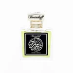 Bortnikoff Scheherazade Extrait de Parfum - Image 2