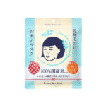 Ishizawa-Lab Keana Nadeshiko Rice Mask - Image 2