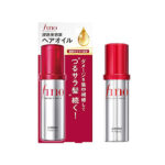 Shiseido Fino Premium Touch Hair Oil - Image 3