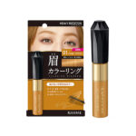 Isehan - Kiss Me Heavy Rotation Coloring Eyebrow - Image 3