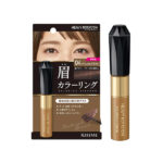 Isehan - Kiss Me Heavy Rotation Coloring Eyebrow - Image 13